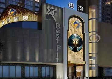 凤凰KTV荤台花场公主服务好-银河国际KTV花场消费点评